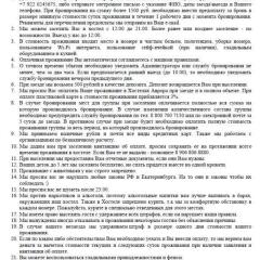 Отель Жилое помещение Холидей на Калинина Екатеринбург фитнесс-зал