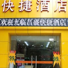 Отель Chang Sheng Fasthotel Шэньчжэнь вид на фасад фото 3