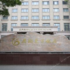 Отель Juny Oriental Hotel Китай, Пекин - отзывы, цены и фото номеров - забронировать отель Juny Oriental Hotel онлайн
