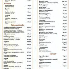 Мини-отель Аркада фото 2