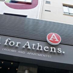 Отель A for Athens Греция, Афины - отзывы, цены и фото номеров - забронировать отель A for Athens онлайн парковка