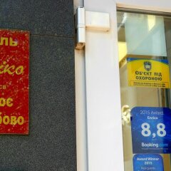 Отель Enrico Днепр банкомат