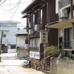 Отель YOKOSO Ryokan Япония, Беппу - отзывы, цены и фото номеров - забронировать отель YOKOSO Ryokan онлайн фото 12