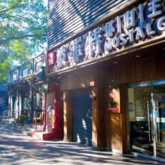 Отель Beijing Perfect Hotel Китай, Пекин - отзывы, цены и фото номеров - забронировать отель Beijing Perfect Hotel онлайн