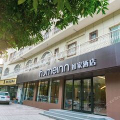 Ru Xiang Hotel городской автобус
