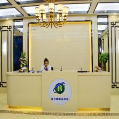 Отель Bakatun Boutique Шэньчжэнь интерьер отеля