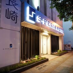 S Peria Hotel Nagasaki Нагасаки фото 6