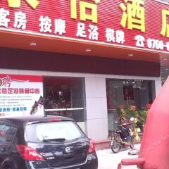 Zhongshan Yongyi Hotel городской автобус