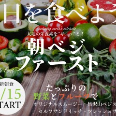 Отель Wbf Fukuoka Tenjin Minami Фукуока фото 2