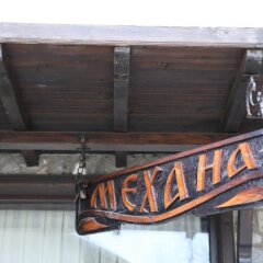 Hotel Zlatograd Ардино фото 21