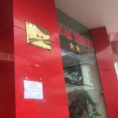 Отель Thang Loi I Далат детские мероприятия