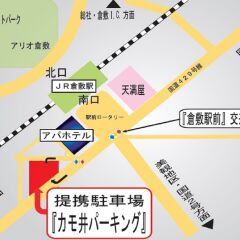 APA Hotel Kurashiki Ekimae интерьер отеля