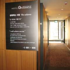 Grammos Hotel интерьер отеля