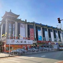 Отель Beijing RJ Brown Hotel Китай, Пекин - отзывы, цены и фото номеров - забронировать отель Beijing RJ Brown Hotel онлайн фото 12