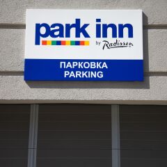 Отель Park Inn Sochi City Сочи