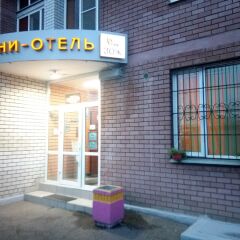 Zozh Хостел вид на фасад фото 3