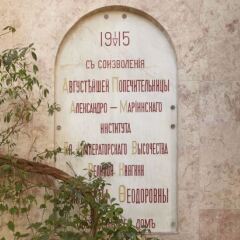 Багратион отель городской автобус