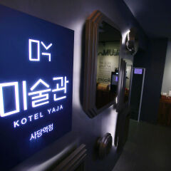 Отель KOTEL YAJA sadang art gallery банкомат