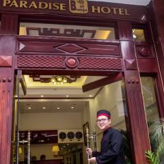 Отель Paradise Hang Bac Ханой вид на фасад