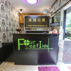Four Leaf Inn Jinsheng Hotel Guangzhou питание