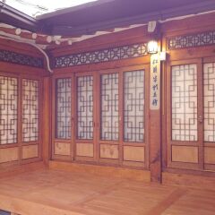 Отель So Hyeon Dang Hanok Guesthouse Южная Корея, Сеул - отзывы, цены и фото номеров - забронировать отель So Hyeon Dang Hanok Guesthouse онлайн фитнесс-зал