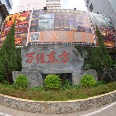 Отель Wanjia Oriental Сямынь
