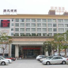 Отель Guangzhou Mingyue Hotel Китай, Гуанчжоу - отзывы, цены и фото номеров - забронировать отель Guangzhou Mingyue Hotel онлайн парковка