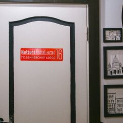 Хостел АРТ Культура сейф в номере
