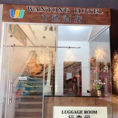 Отель Wantong Hotel Узбекистан, Ташкент - отзывы, цены и фото номеров - забронировать отель Wantong Hotel онлайн фото 3