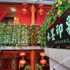 Watery Ink Impression · Xitang Beautiful Holiday Garden Hostel in Jiaxing, Chyna from 66$, photos, reviews - zenhotels.com outdoors