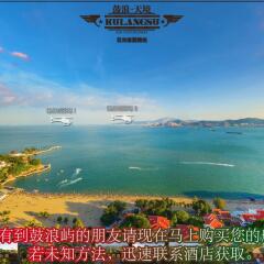 Отель Xiamen Gulangyu Liuyue Sea View Hotel Китай, Сямынь - отзывы, цены и фото номеров - забронировать отель Xiamen Gulangyu Liuyue Sea View Hotel онлайн пляж