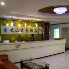 Отель Jinzhishan Business Hotel Китай, Шэньчжэнь - отзывы, цены и фото номеров - забронировать отель Jinzhishan Business Hotel онлайн интерьер отеля фото 6