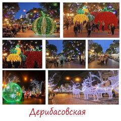 Гостиница Day & Night развлечения