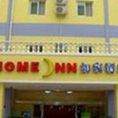 Отель Home Inn Китай, Пекин - отзывы, цены и фото номеров - забронировать отель Home Inn онлайн питание фото 3