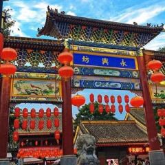 Отель 7 Days Inn Xian Dong Da Jie Jian Guo Road спортивное сооружение