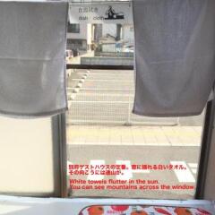 Отель Beppu Guest House Беппу с домашними животными