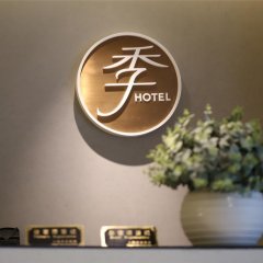 Отель JI Hotel Dongzhimen Beijing Китай, Пекин - отзывы, цены и фото номеров - забронировать отель JI Hotel Dongzhimen Beijing онлайн фото 4