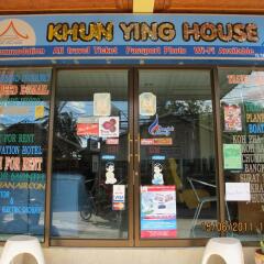 Отель Khun Ying House Таиланд, Остров Тау - отзывы, цены и фото номеров - забронировать отель Khun Ying House онлайн развлечения