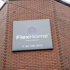 Flex Home Guesthouse - Hostel парковка