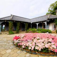 Отель First Cabin Nagasaki Нагасаки помещение для мероприятий