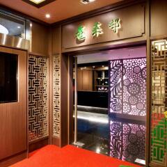 The Howard Plaza Hotel Taipei спа