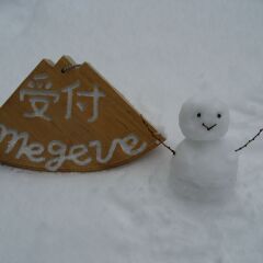 Отель Hakuba Megeve Хакуба сауна