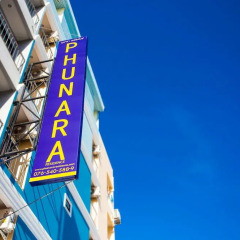 Отель Phunara Residence вид на фасад фото 2