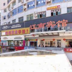 Jiangnan Hotel вид на фасад фото 2