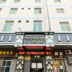 Отель Yiting Express Hotel Китай, Сиань - отзывы, цены и фото номеров - забронировать отель Yiting Express Hotel онлайн городской автобус