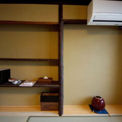 Mosaic Machiya Ksk In Kyoto Japan From 261 Photos Reviews Zenhotels Com