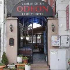 Отель Restaurant Odeon Болгария, Пловдив - отзывы, цены и фото номеров - забронировать отель Restaurant Odeon онлайн фото 3