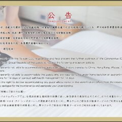 New World Hotel в номере