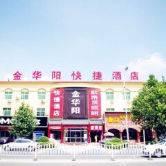 Отель Jinhuayang Express Hotel Китай, Баодин - отзывы, цены и фото номеров - забронировать отель Jinhuayang Express Hotel онлайн фото 8