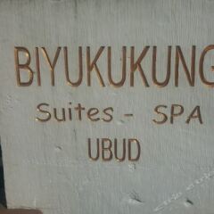 Отель Biyukukung Suite & Spa сауна